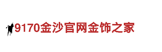 火狐体育平台入口清洁环保公司-专注环保，让家更清洁